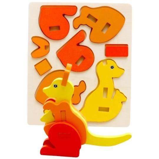 3D Wooden Kangaroo Puzzle