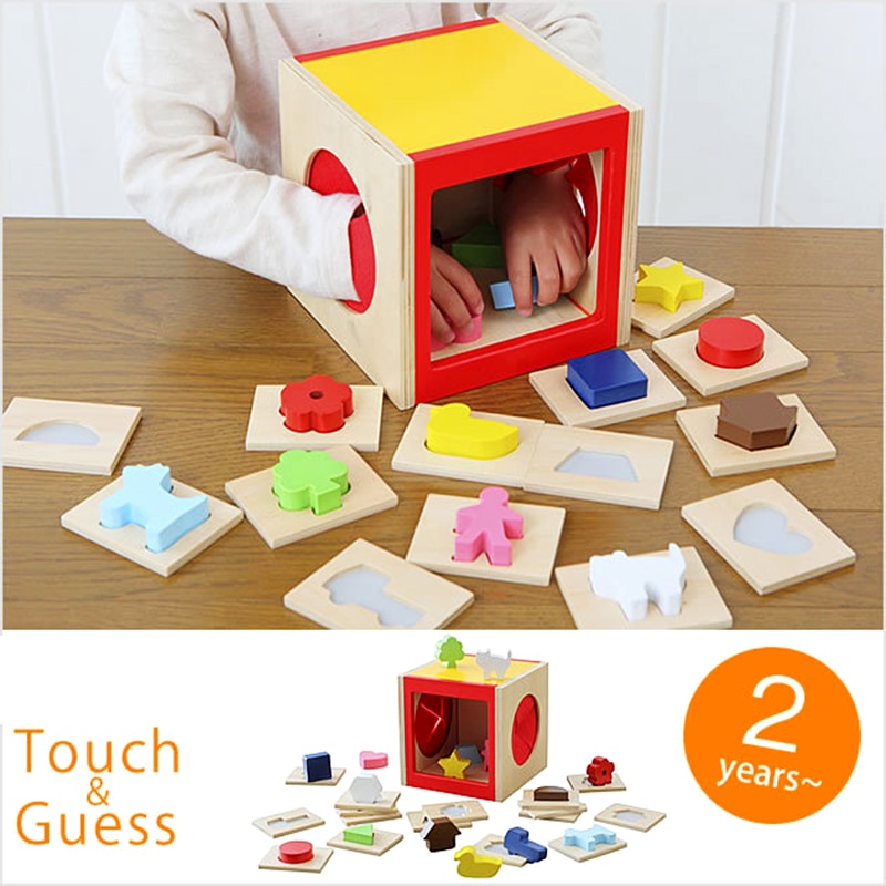 Wooden Touch and Guess Puzzle Box